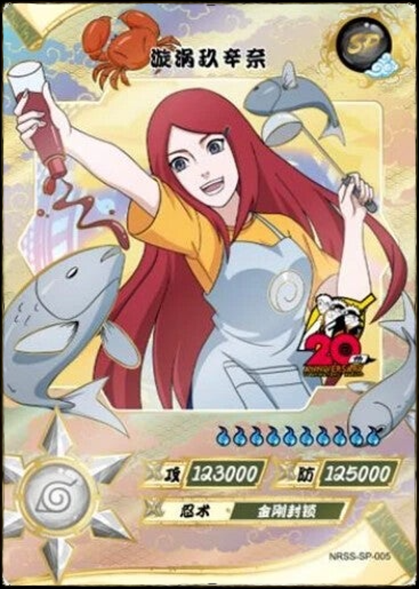 KUSHINA SS-SP-005 20th