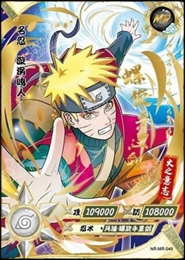 NARUTO MR-049
