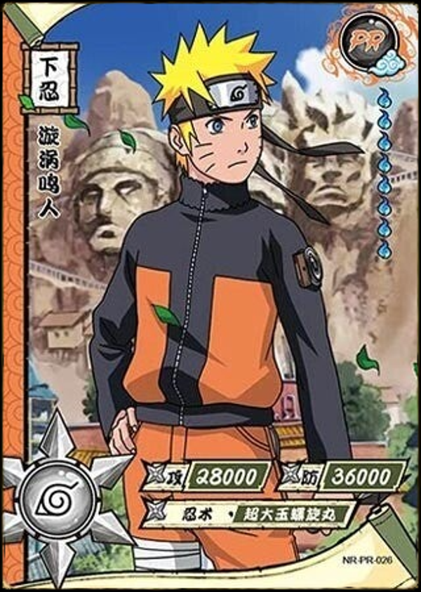 NARUTO PR-026