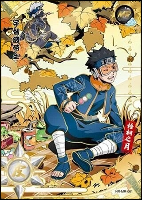 OBITO MR-061