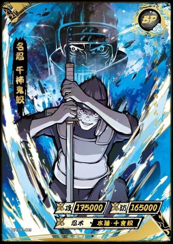 KISAME BP-009