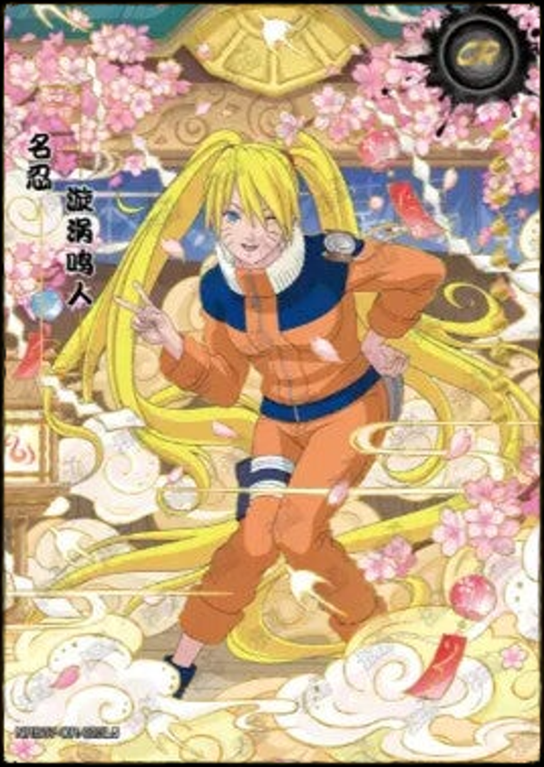 NARUTO CR-023