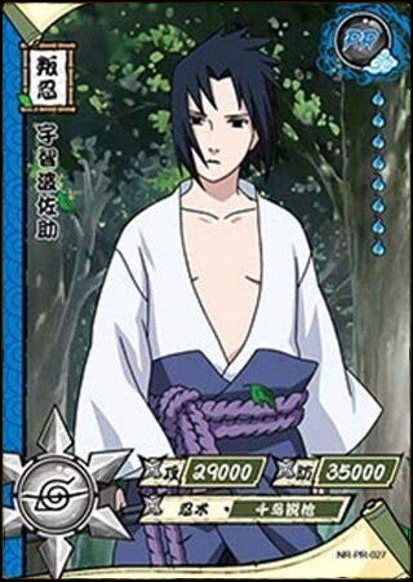 SASUKE PR-027