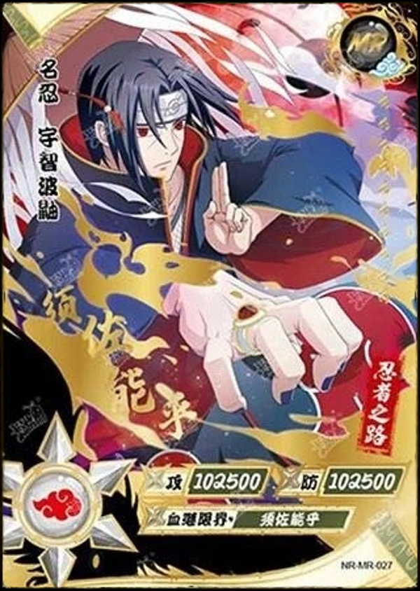 ITACHI MR-027