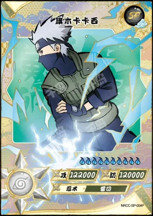 KAKASHI SP-004P