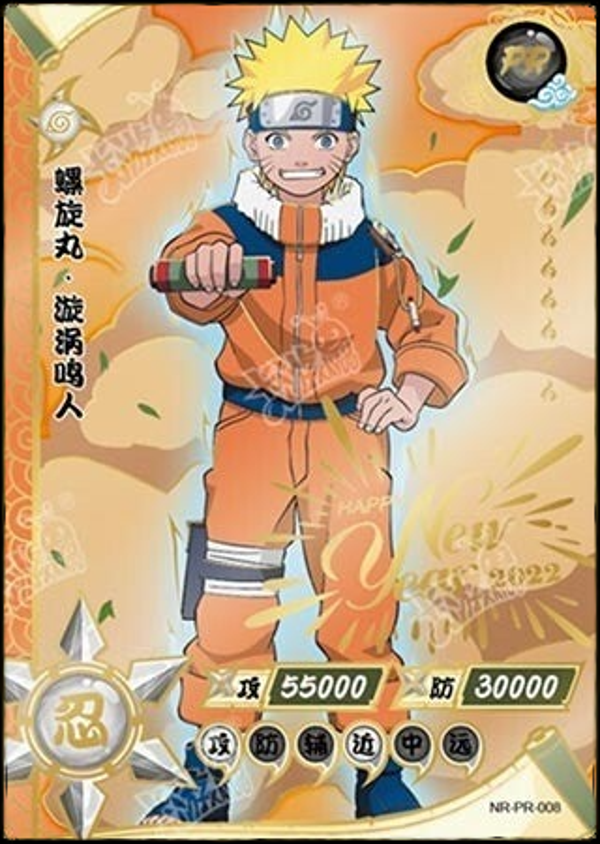 NARUTO PR-008