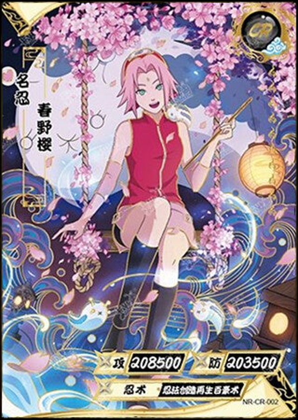 SAKURA CR-002