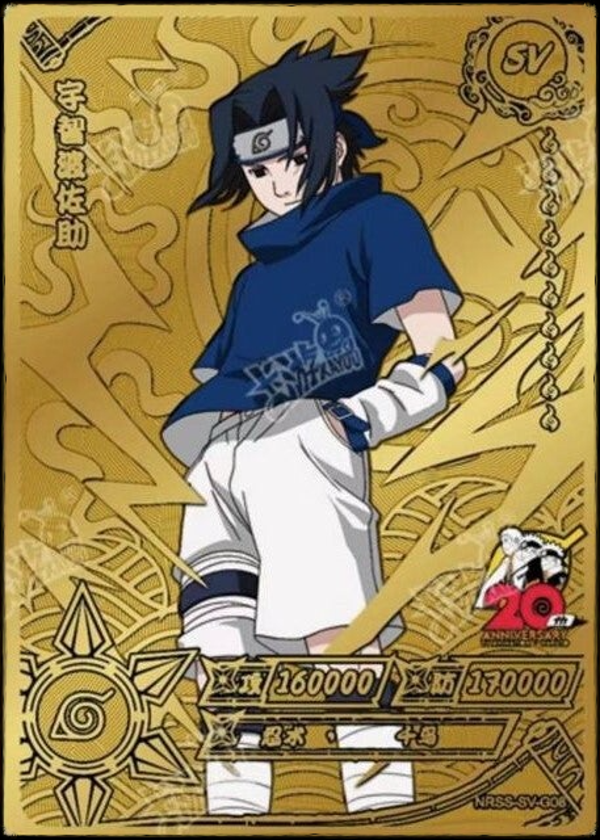 SASUKE SV-008 GOLD 20th