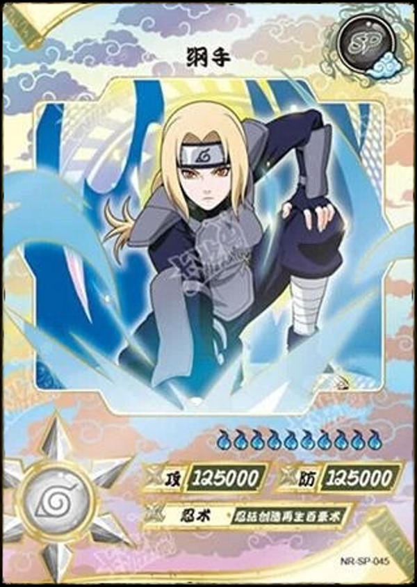 TSUNADE SP-045