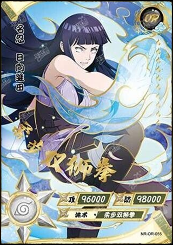 HINATA OR-055