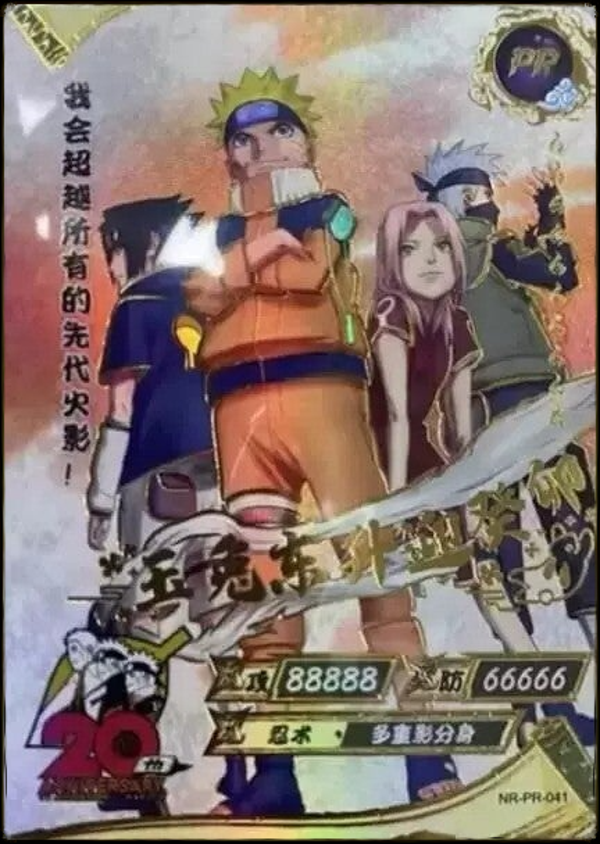 TEAM 7 PR-041