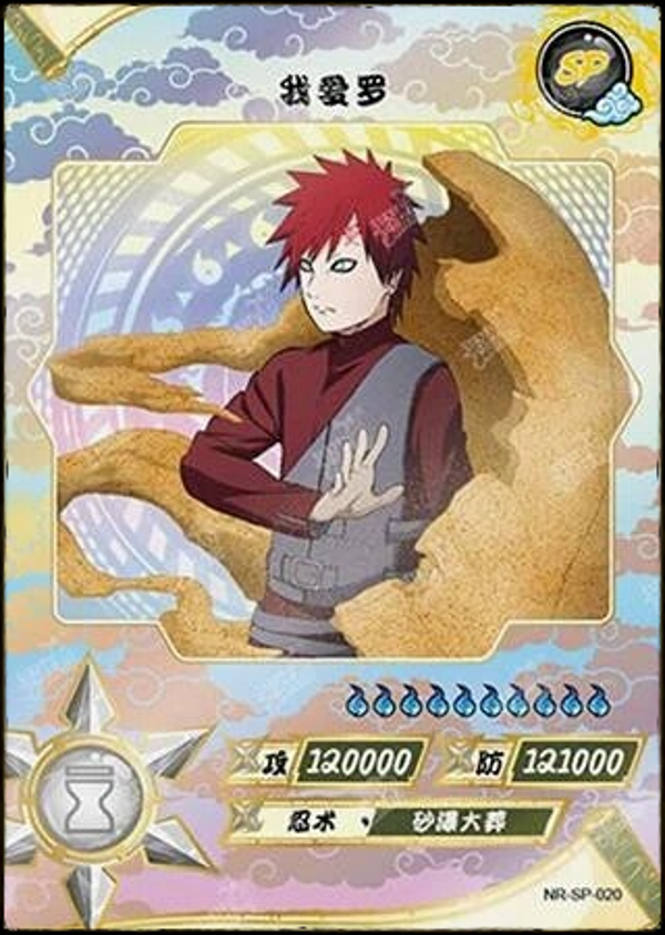 GAARA SP-020