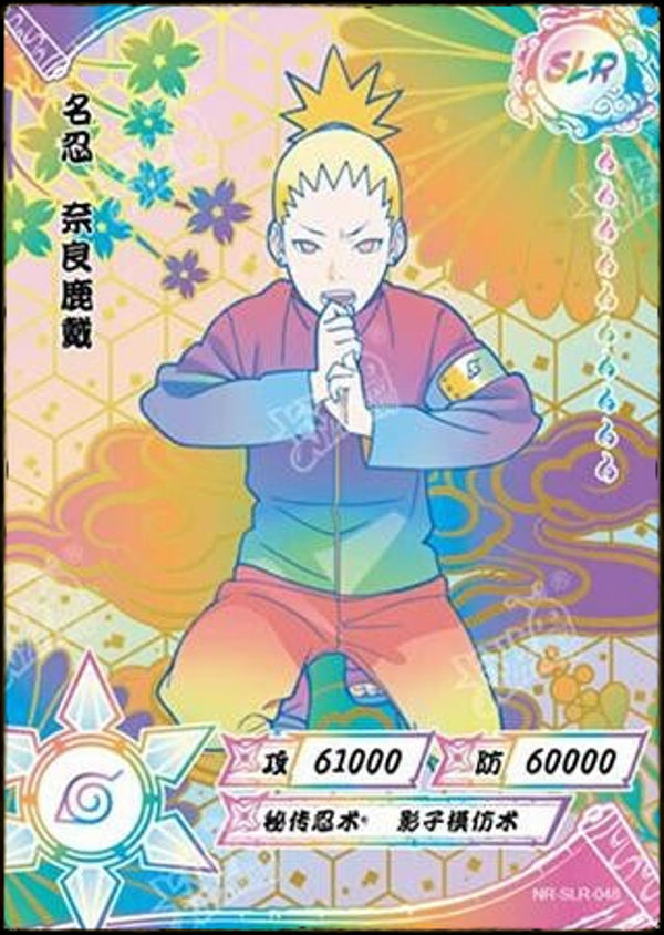 SHIKADAI SLR-048 WHITE