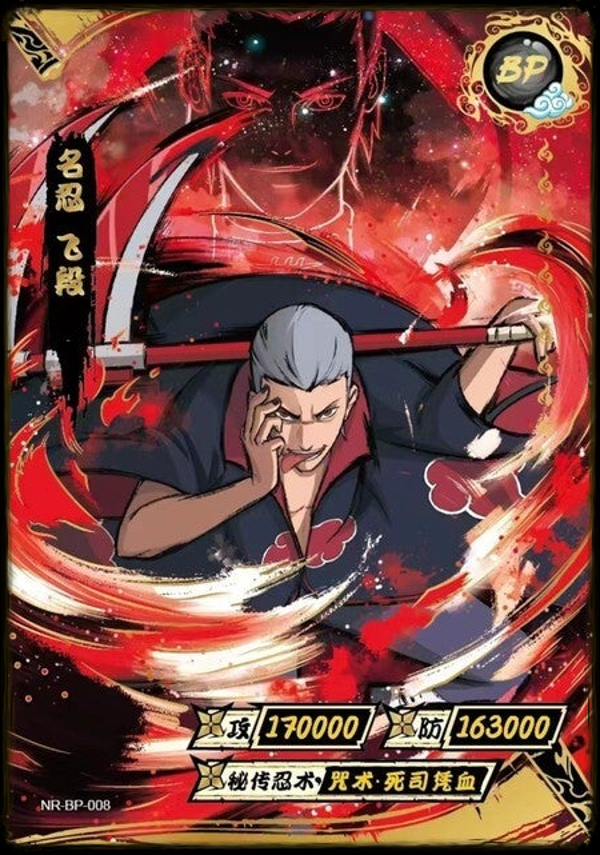 HIDAN BP-008
