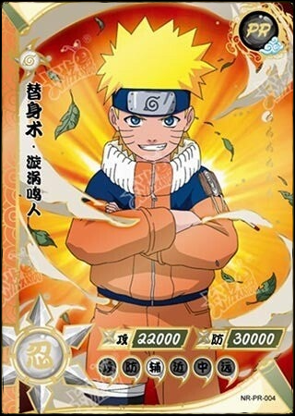 NARUTO PR-004