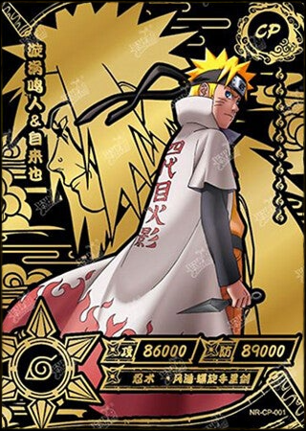 NARUTO CP-001