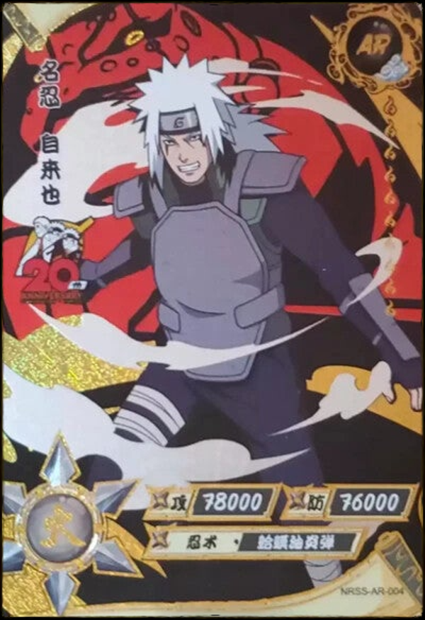 JIRAYA AR-20th