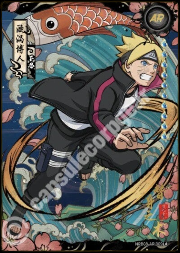 BORUTO AR-009L4