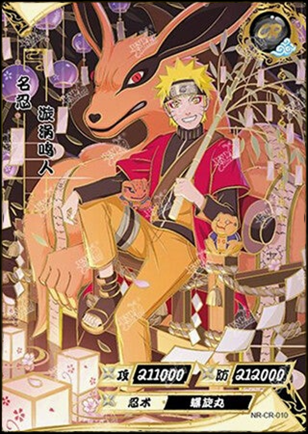 NARUTO CR-010