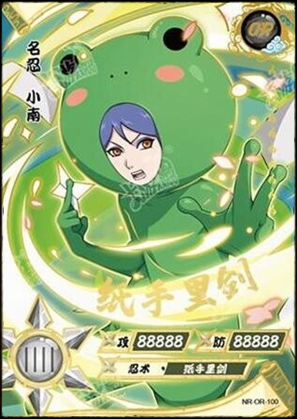 KONAN OR-100