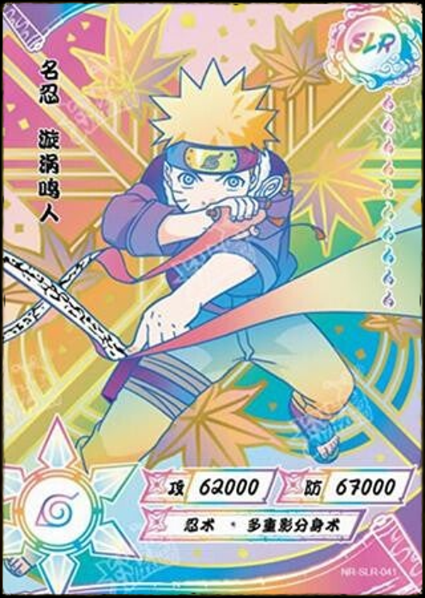 NARUTO SLR-041 WHITE