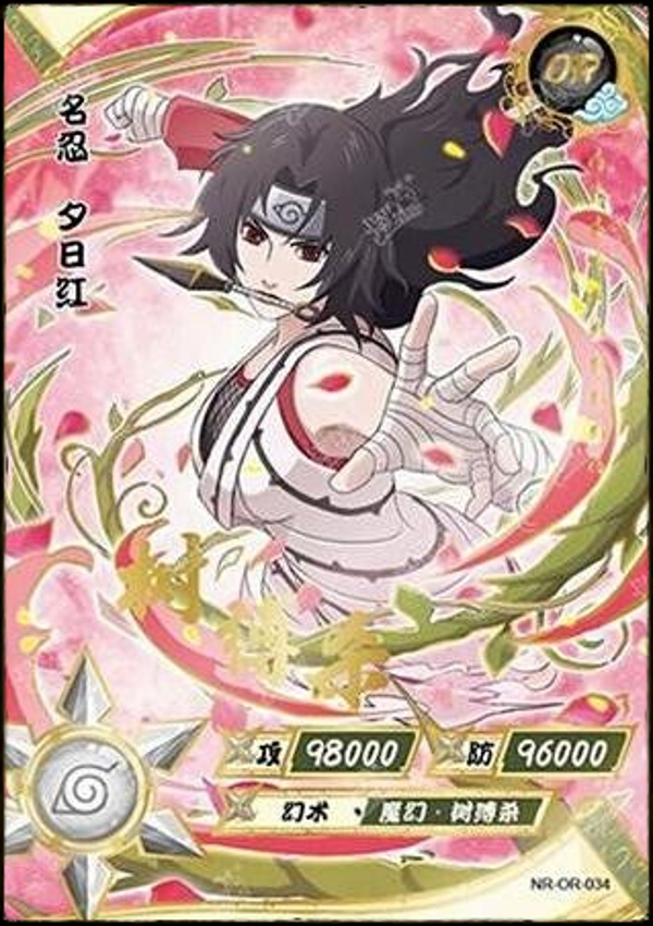 KURENAI OR-034