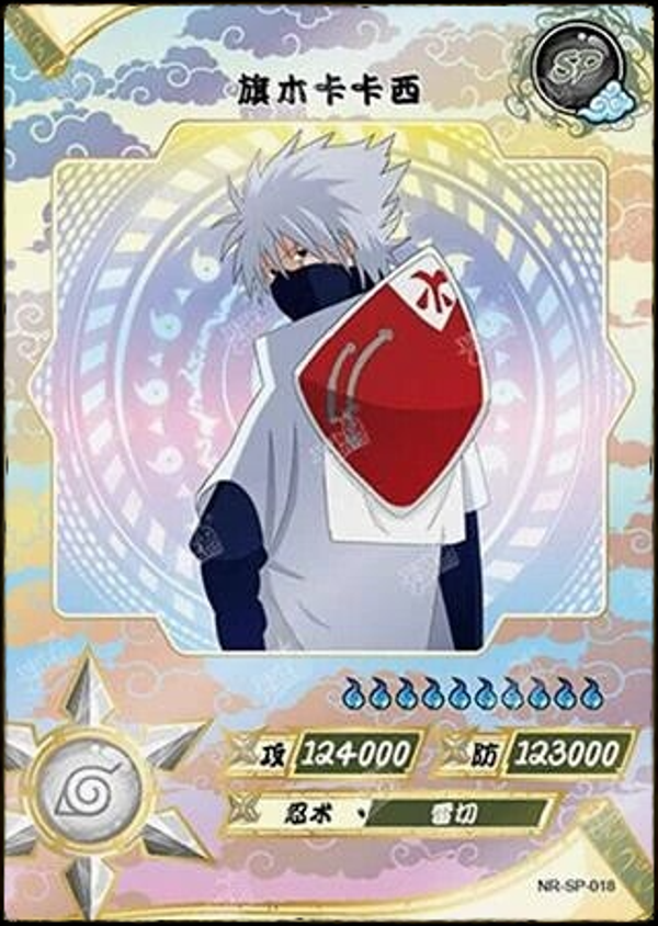 KAKASHI SP-018