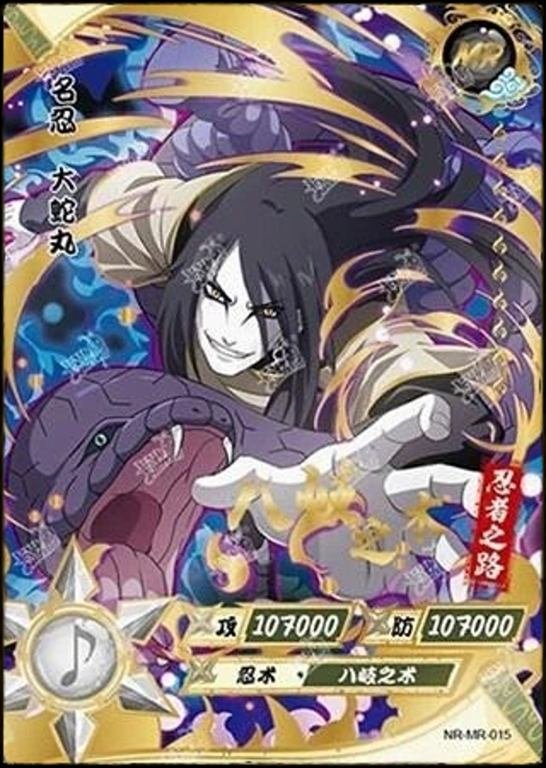 OROCHIMARU MR-015