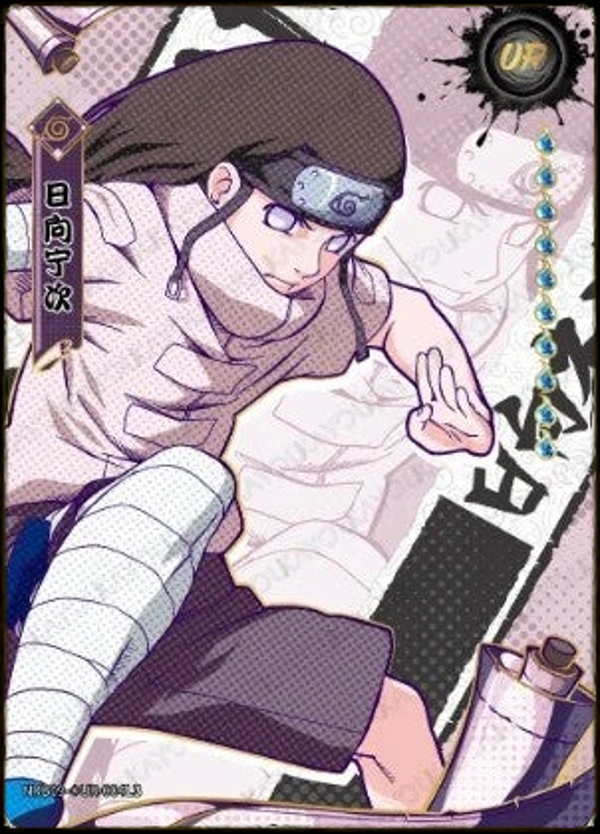 ♢NEJI NRB09-UR-00