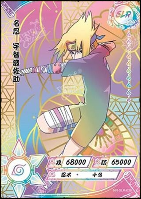 SASUKE SLR-036 WHITE