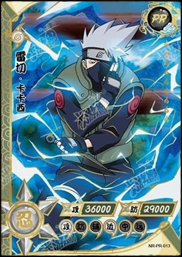 KAKASHI PR-013