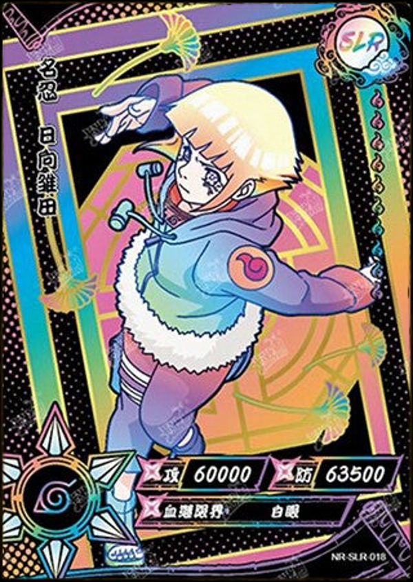 HINATA SLR-018 BLACK