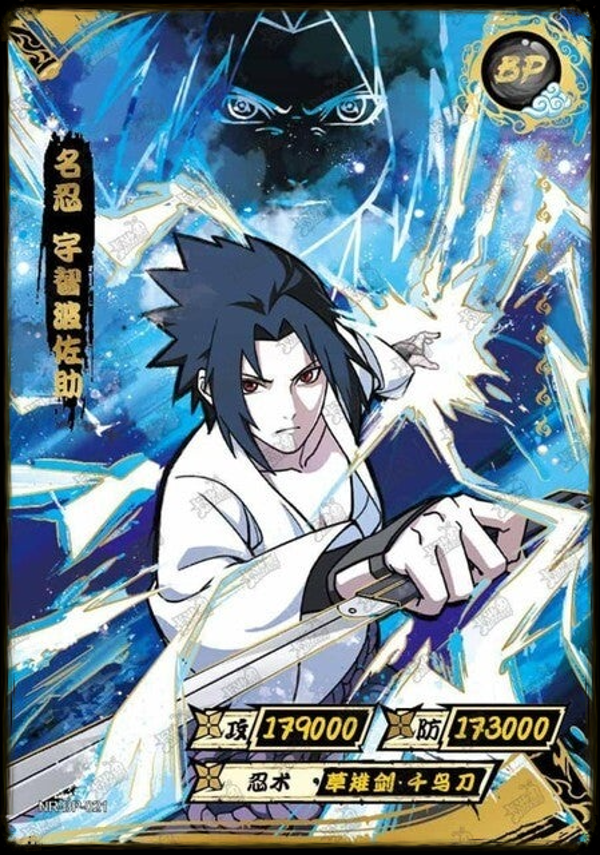 SASUKE BP-021