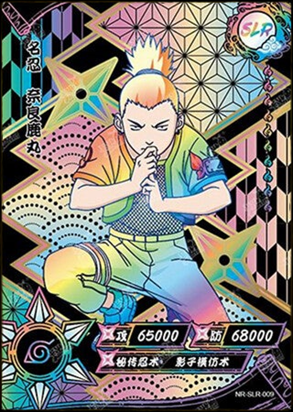 SHIKAMARU SLR-009 BLACK