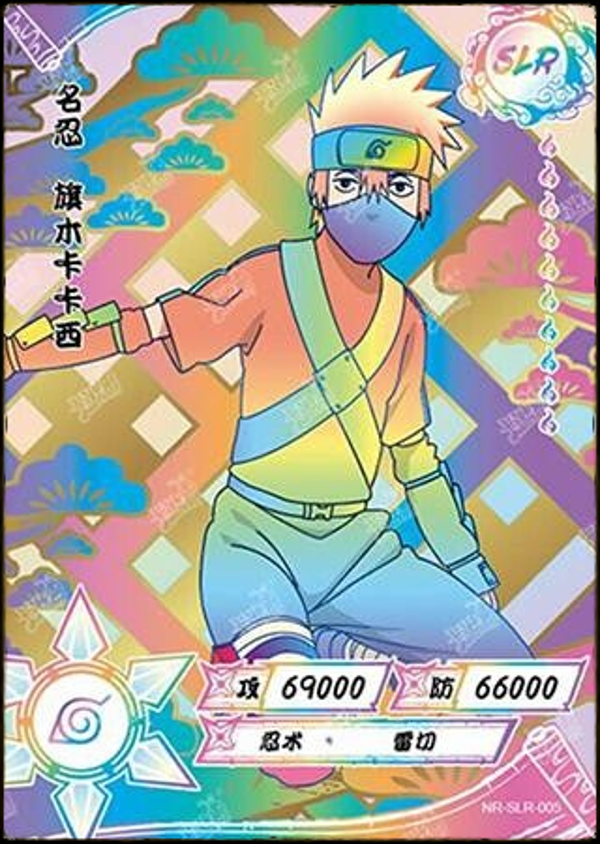 KAKASHI SLR-005 WHITE