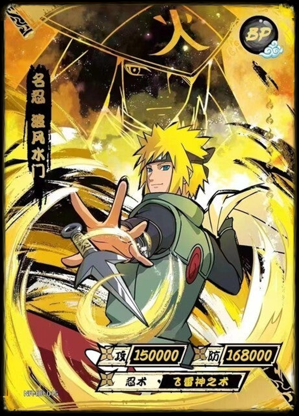 MINATO BP-015