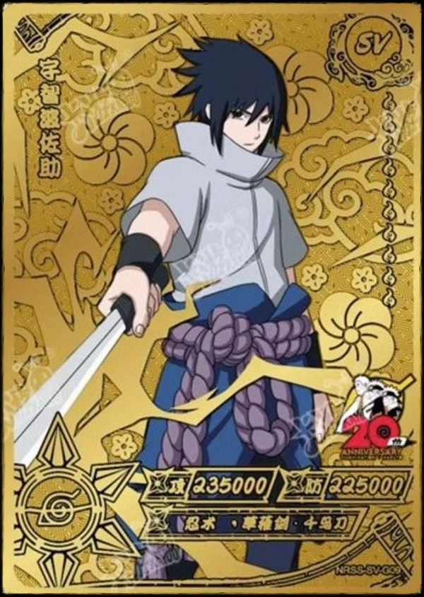 SASUKE SV-009 GOLD 20th