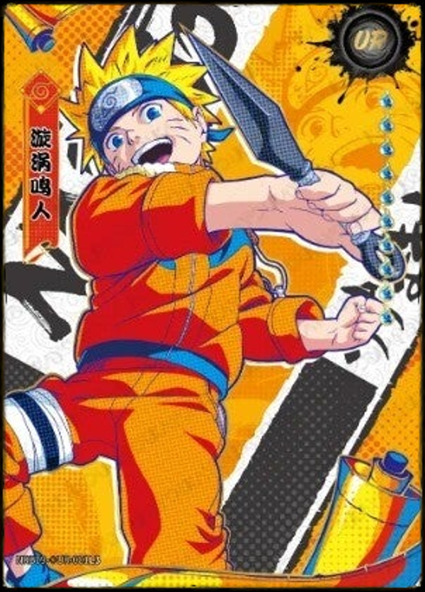 ♢NARUTO NRB09-UR-001