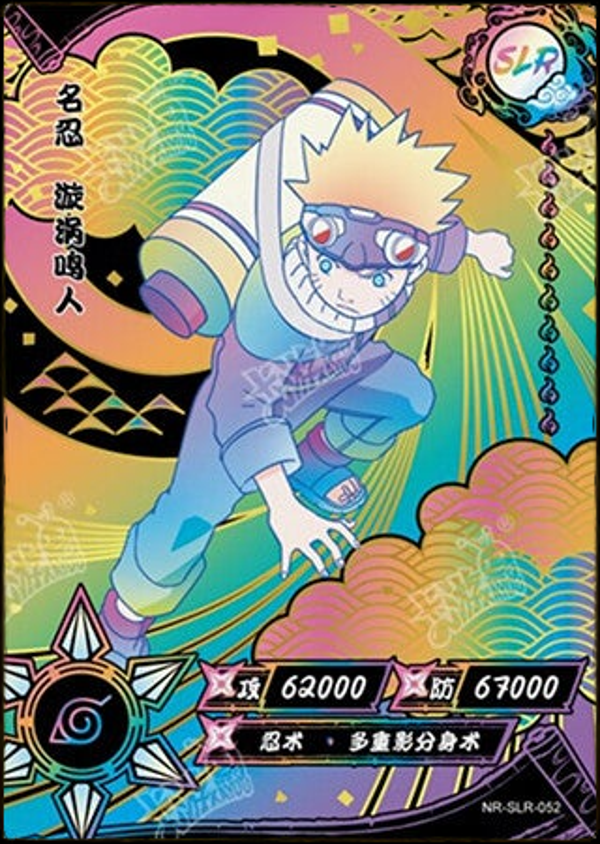 NARUTO SLR-052 BLACK