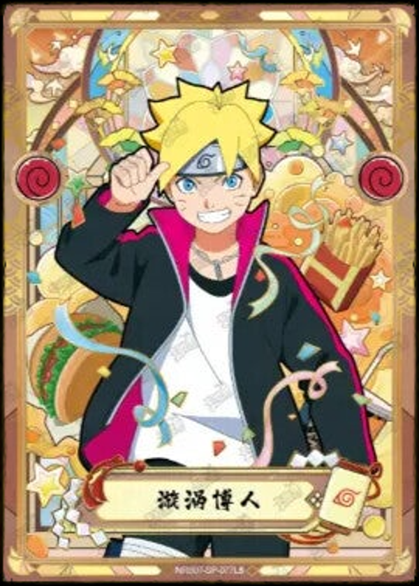 BORUTO SP-077