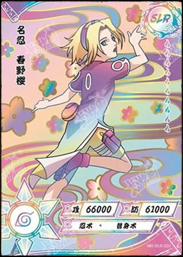 SAKURA SLR-031 WHITE