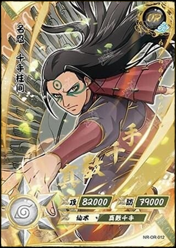 HASHIRAMA OR-012
