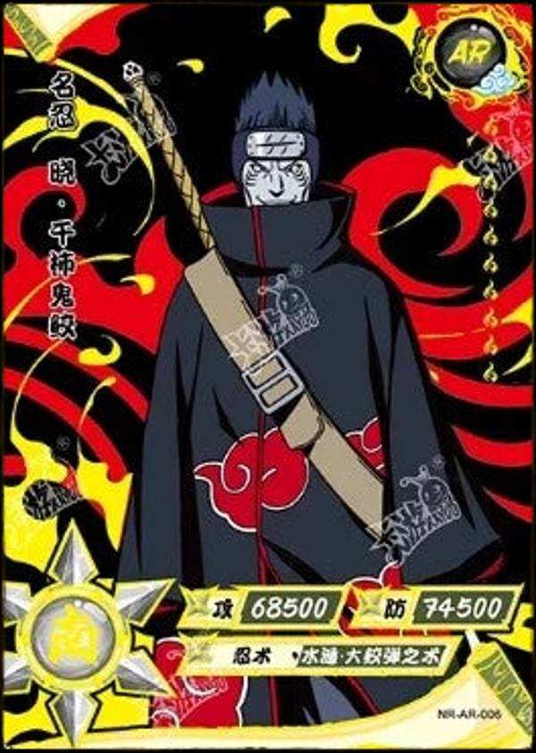KISAME  AR-006 GOLD