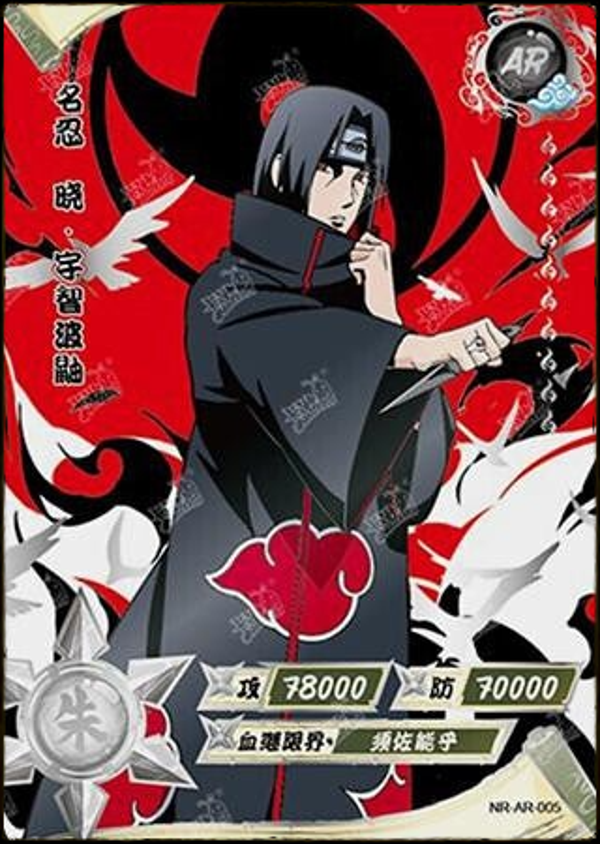 ITACHI AR-005 SILVER