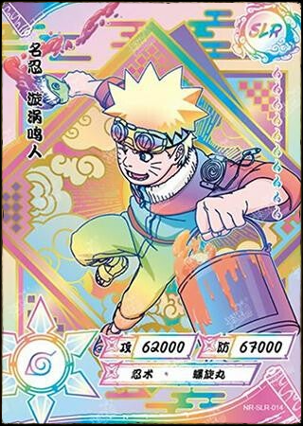 NARUTO SLR-014 WHITE