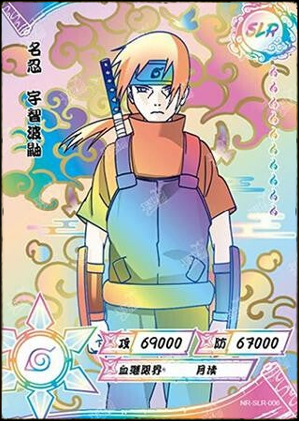 ITACHI SLR-006 WHITE