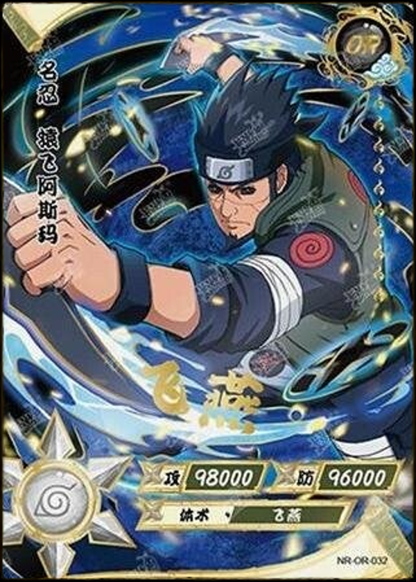 ASUMA OR-032