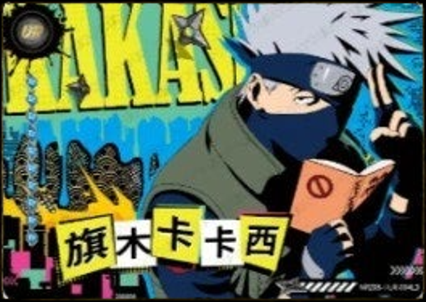 ♢KAKASHI NRZ08-UR-004