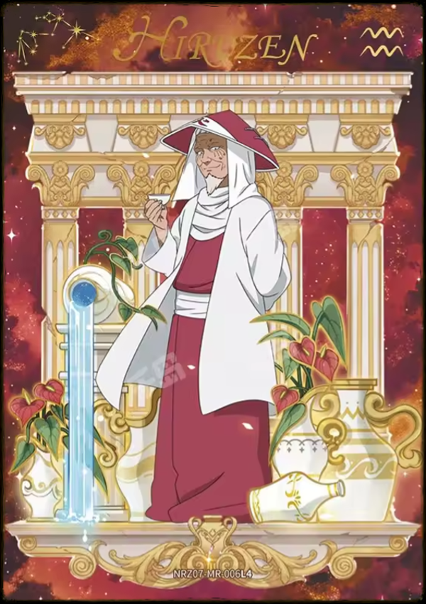 HIRUZEN MR-006L4 Z07