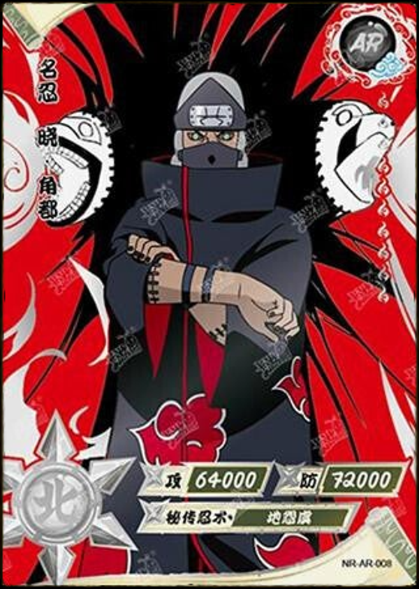 KAKUZU  AR-008 SILVER